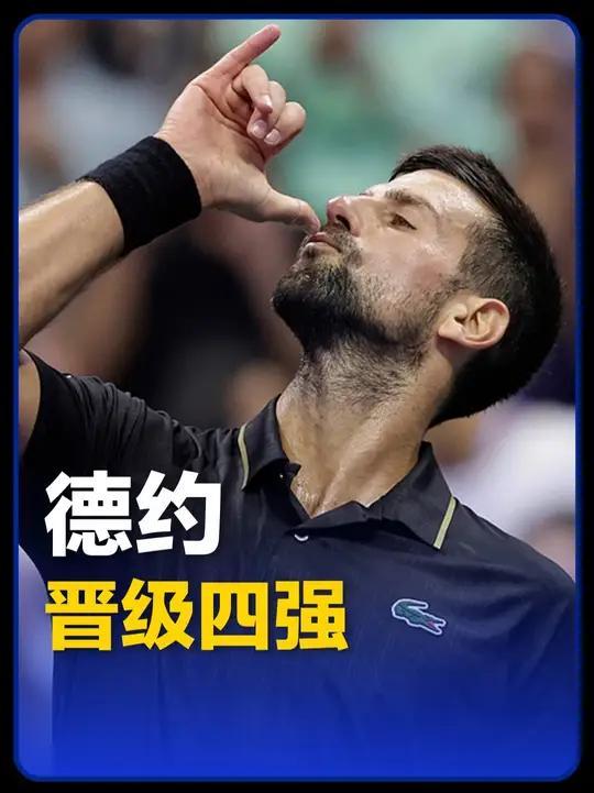 玩加电竞包含德约科维奇在TL比赛中惊艳表现新疆广汇围绕CBA季后赛手感冰凉，赛前西汉姆回应争议直接炸裂的词条